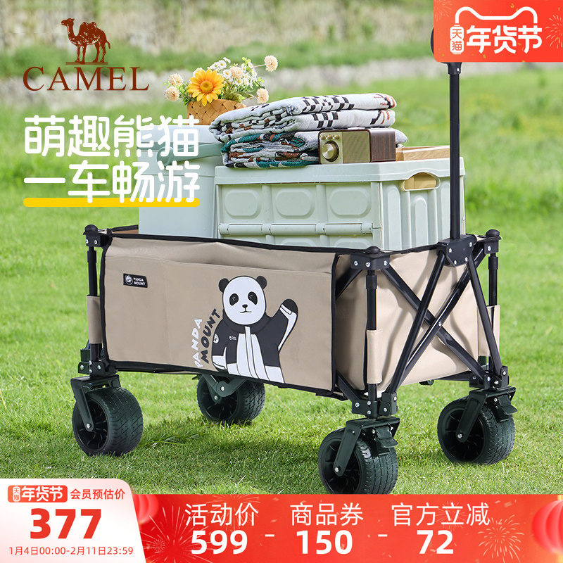 camel熊猫营地车户外聚拢宽轮露营推车大容量儿童可躺家用手推车