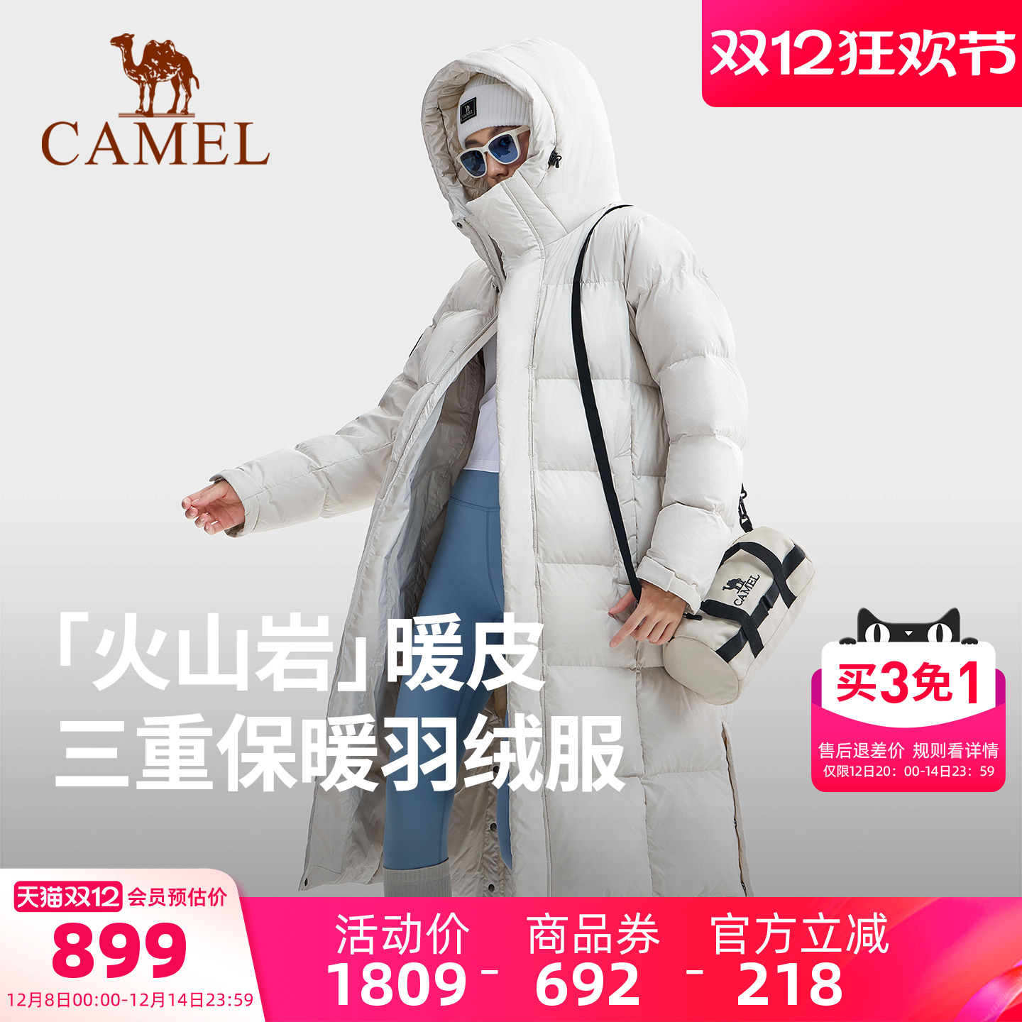 骆驼企鹅长款白色羽绒服女冬季2025新款高领防风加厚保暖外套男