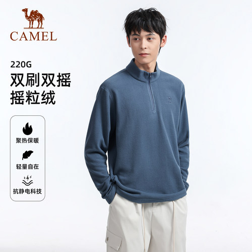 骆驼户外抓绒衣男立领防风加热保暖抗静电冲锋衣内胆摇粒绒外套女