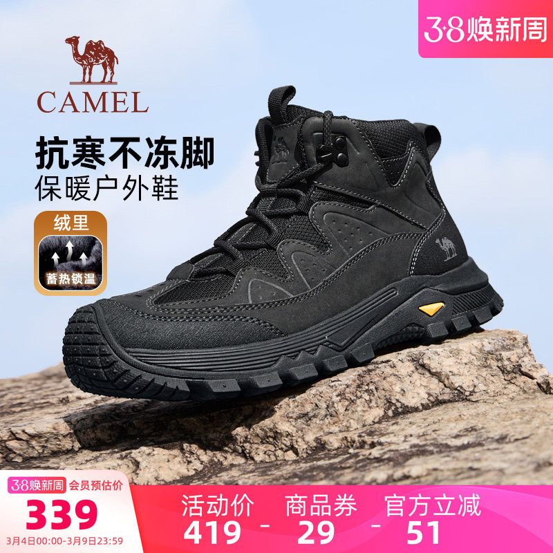 骆驼男鞋高帮鞋冬季新款防滑登山鞋加绒棉鞋时尚户外徒步雪地靴男