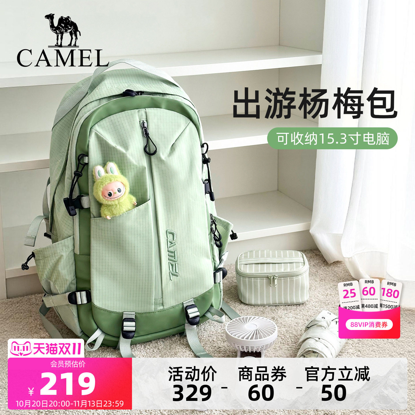 【超多分区丨22L】旅游电脑背包