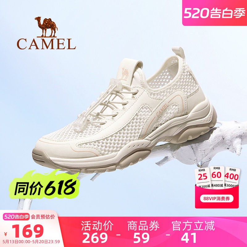 骆驼女鞋2026夏季新款网面透气镂空户外休闲鞋女防滑妈妈运动鞋子