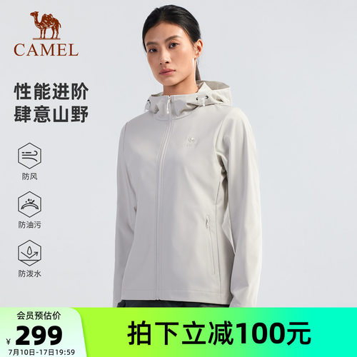骆驼户外软壳衣女2026春季
