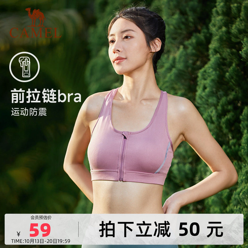 骆驼运动背心女士外穿聚拢美背跑步文胸瑜伽训练健身服内衣胸罩夏