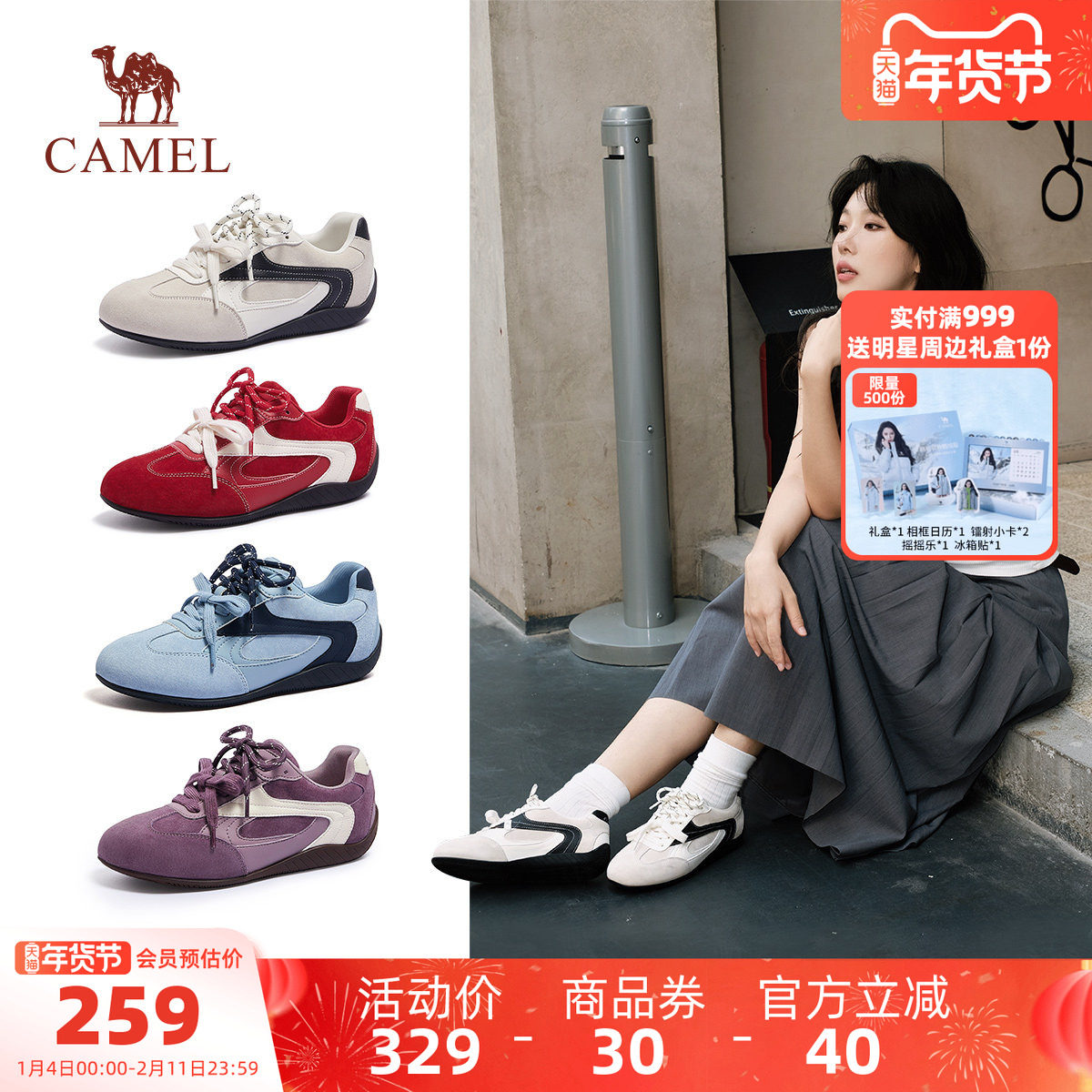 骆驼德训鞋女鞋2026春季新款运动鞋休闲老爹鞋板鞋女款复古阿甘鞋