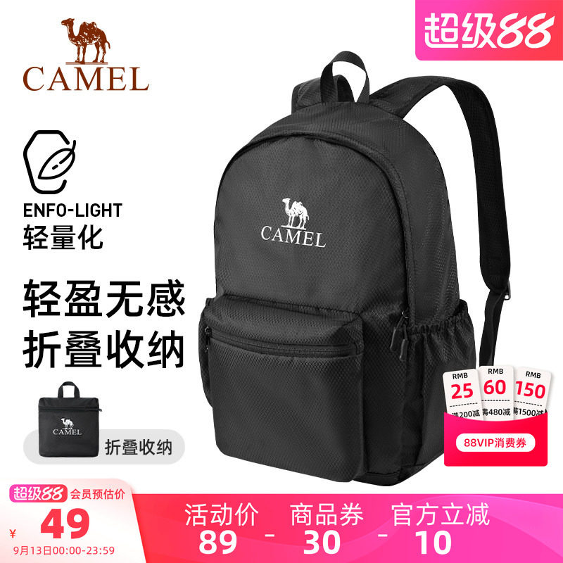 骆驼轻量化背包运动双肩包轻便可折叠皮肤背包户外登山旅游旅行图片