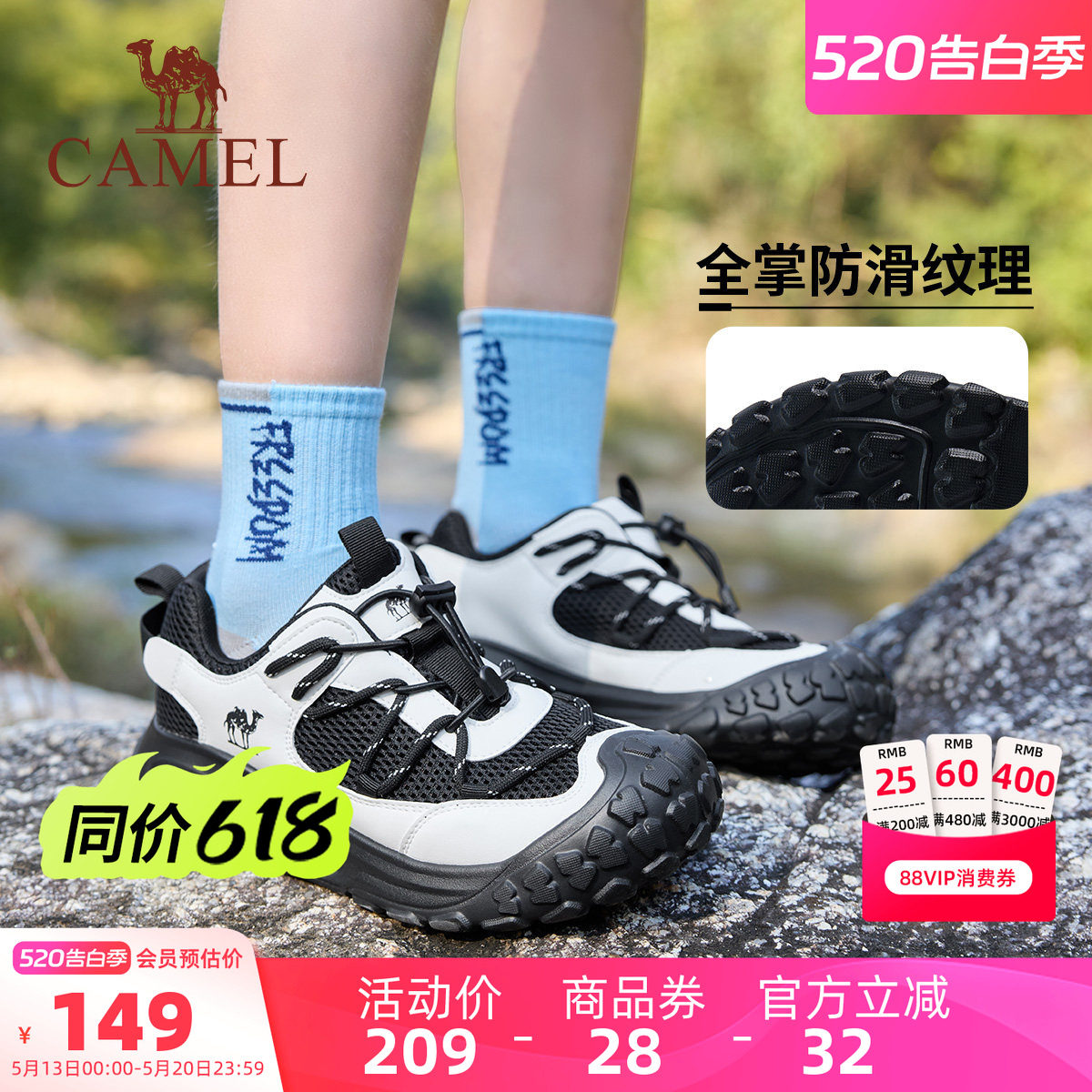 【软萌】小骆驼儿童运动鞋春夏季女童缓震登山鞋男童低帮休闲鞋子
