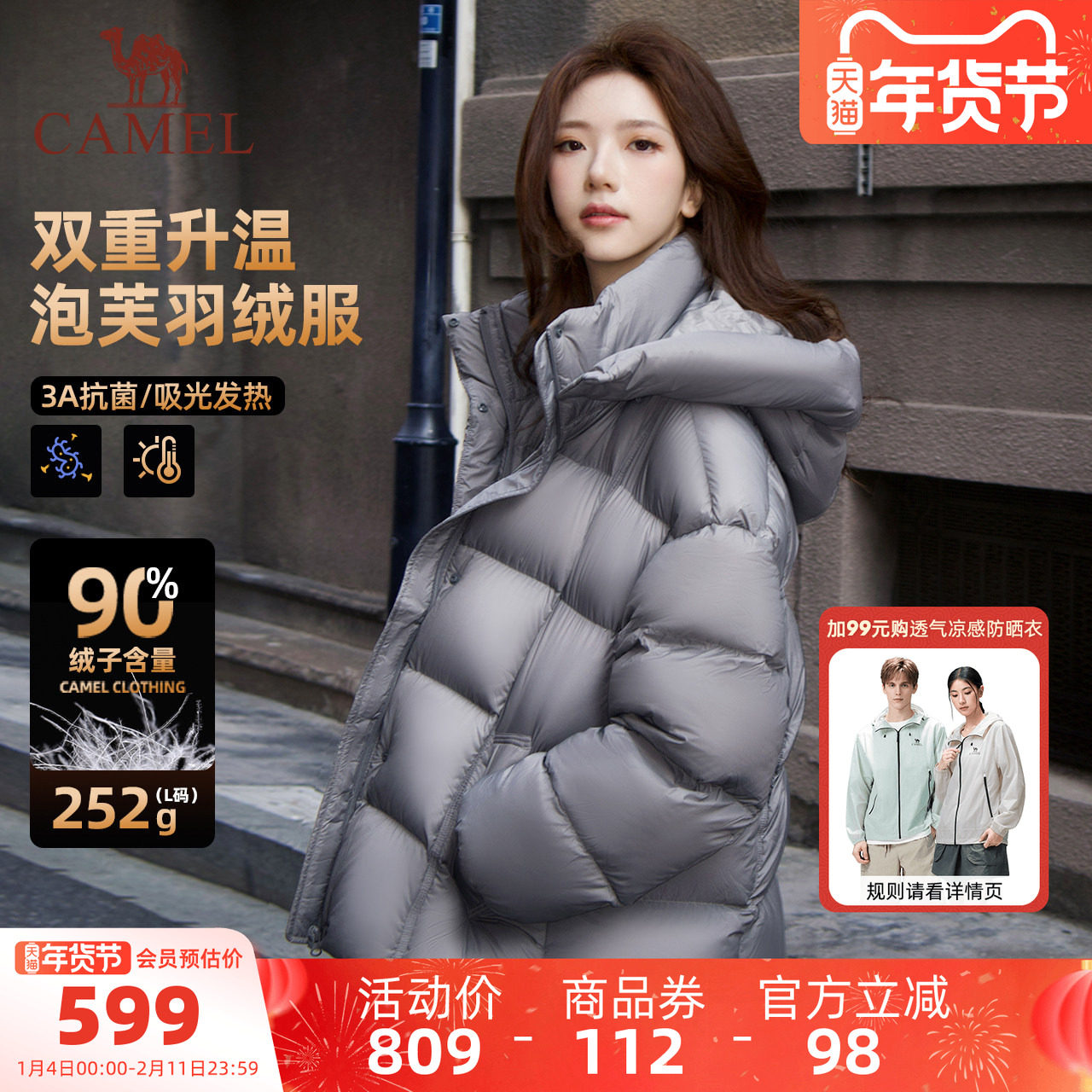 骆驼女装泡芙羽绒服短款加厚冬季新款小个子宽松保暖面包羽绒外套