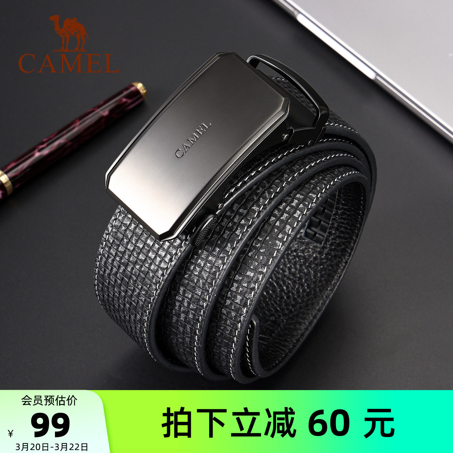 骆驼男士皮带真皮自动扣送男友老公圣诞新年生日礼物高档品牌腰带