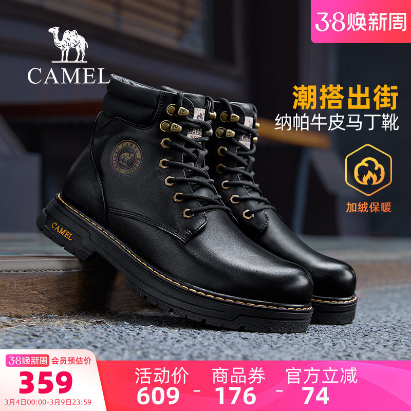 骆驼男鞋2026新款真皮黑色工装靴子大圆头时尚百搭英伦复古马丁靴