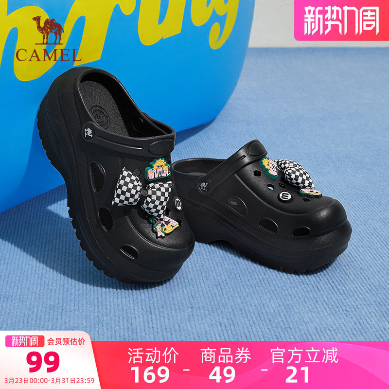 骆驼女鞋2026夏季新款洞洞鞋女款厚底两穿软弹透气休闲外穿沙滩鞋