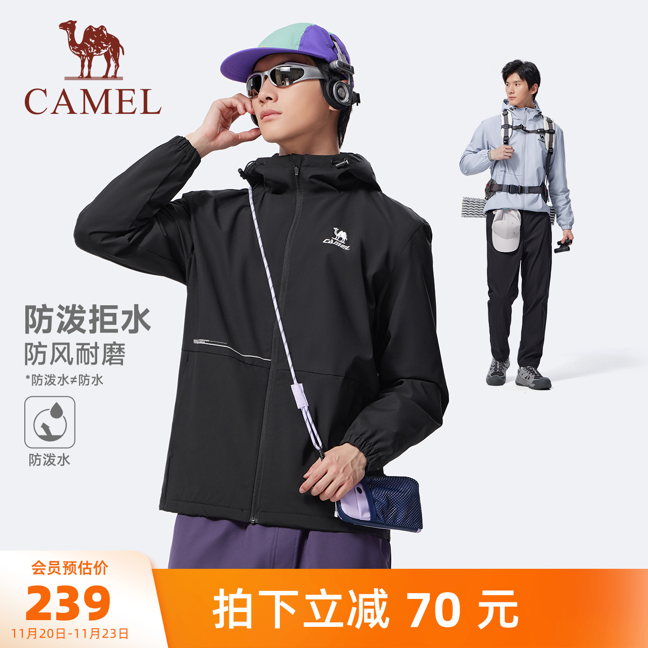 运动外套Camel/骆驼保暖男