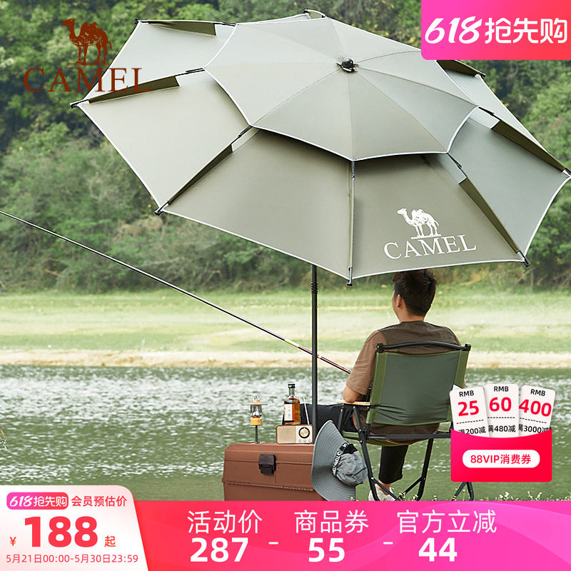 骆驼钓鱼伞万向大钓伞防风防晒雨伞户外野餐露营遮阳伞2026新款