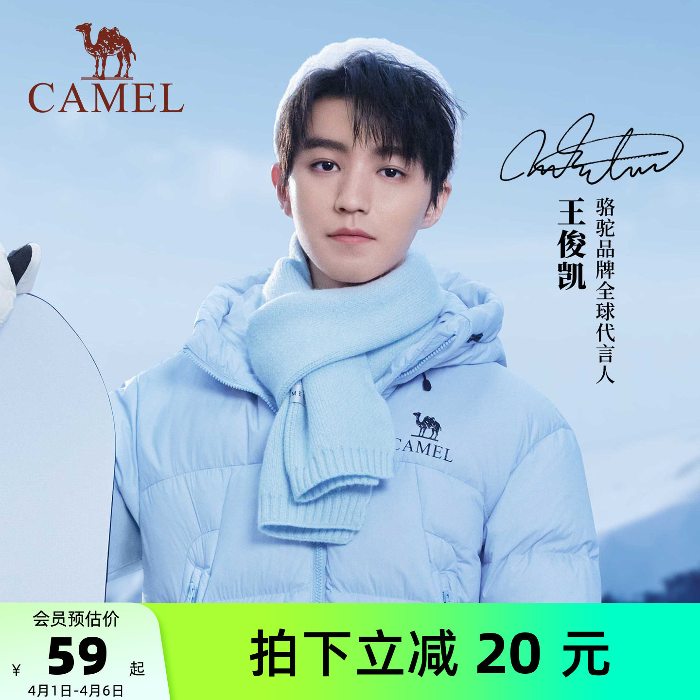 【王俊凯同款】骆驼围巾冬季女情人节礼物保暖围脖男针织蓝色围巾