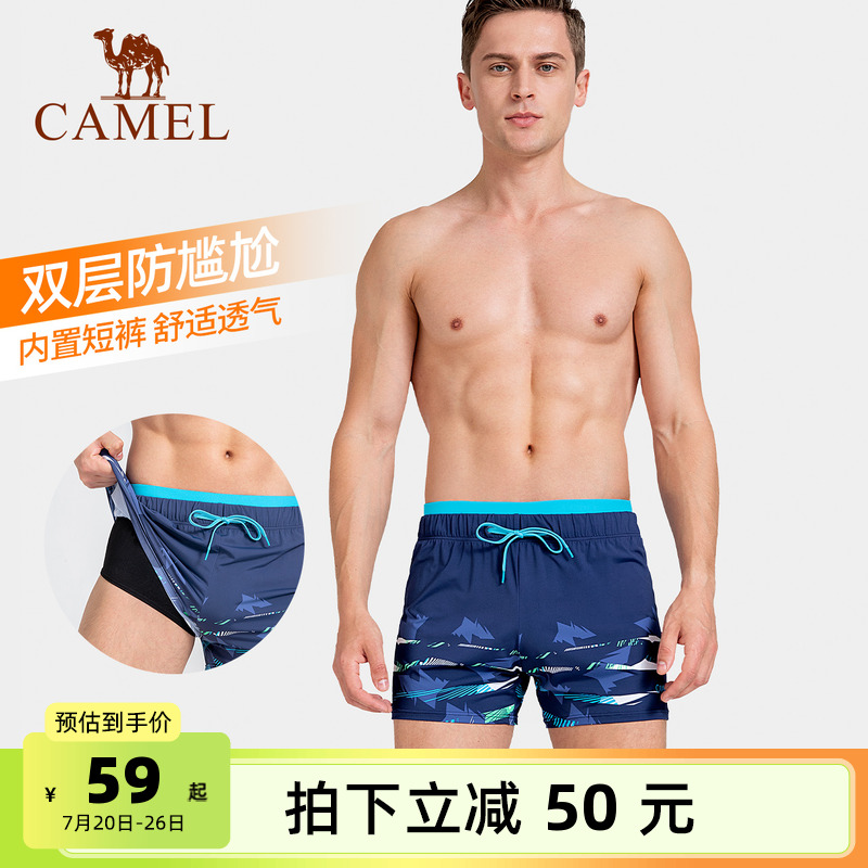 骆驼男士泳裤游泳运动