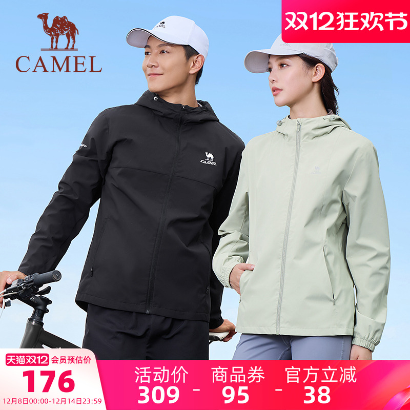 骆驼女装夹克外套女2025春秋新款防风防泼水连帽户外防风茄克外套