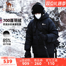 骆驼熊猫泡泡冬季羽绒服女黑色加厚保暖冬装面包服户外防寒外套男