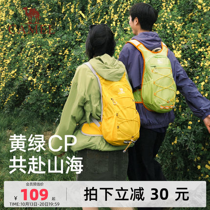 骆驼蜜蜂包轻量化户外双肩包登山包女士轻便徒步爬山旅游骑行背包