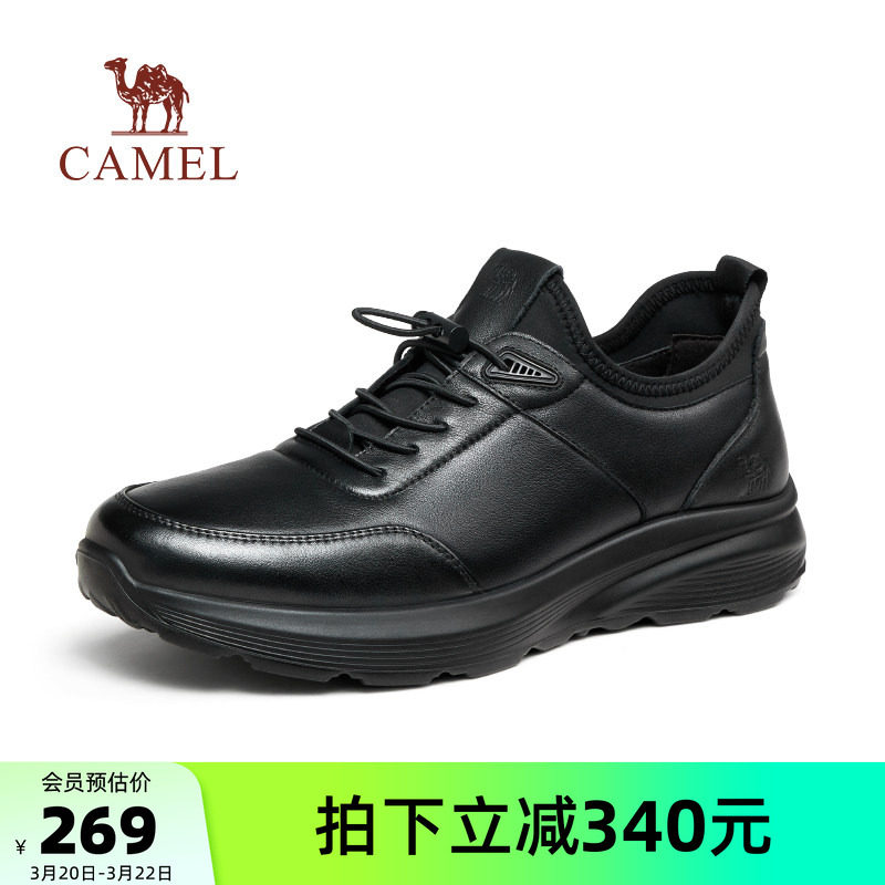 骆驼男鞋2026春季新款真皮加绒皮鞋男士时尚厚底商务休闲运动皮鞋