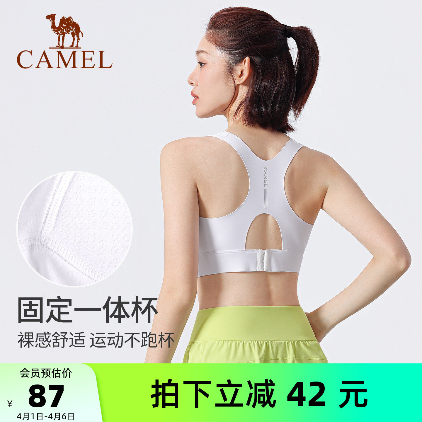 骆驼瑜伽内衣女防震无痕运动文胸晨跑步美背聚拢健身中高强度背心