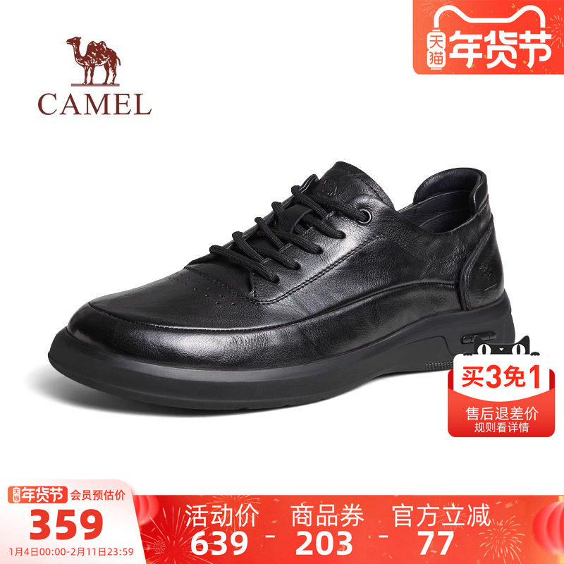 骆驼男鞋2025秋季新款柔软真皮耐磨舒适软底通勤休闲商务运动皮鞋