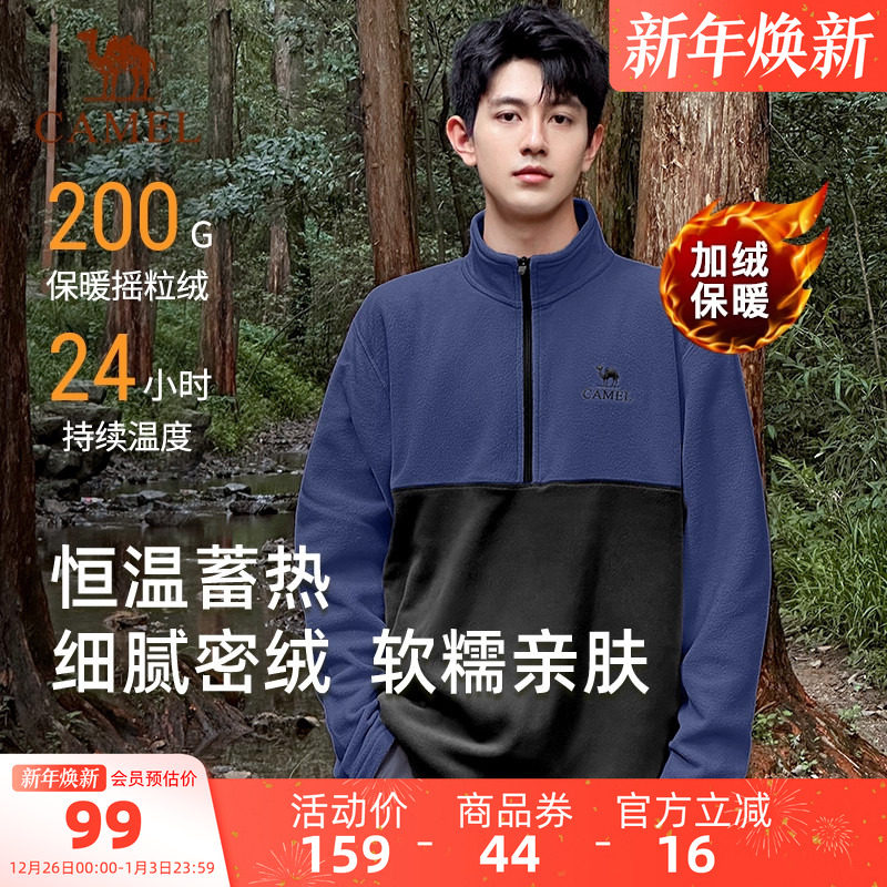 ���ջ���ץ������2025����˫��ҡ�������±�ů����������������� 94.05Ԫ(��88VIP 95��)