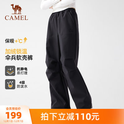 骆驼工装裤冲锋裤长裤