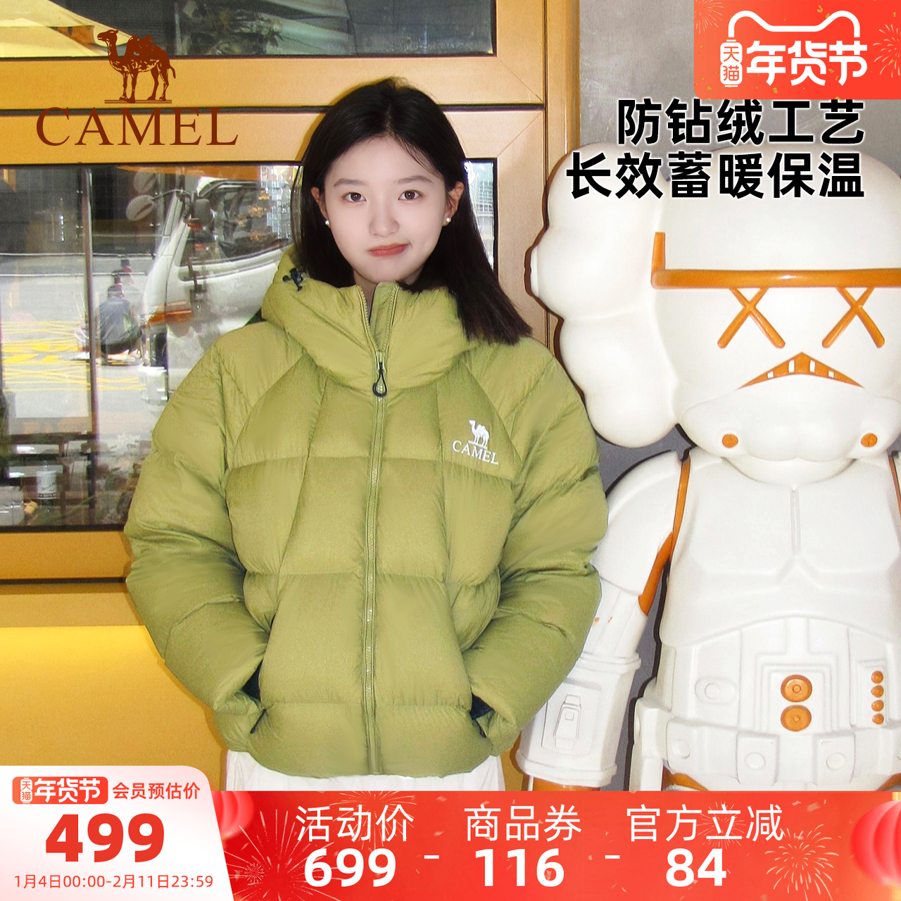 骆驼女装短款羽绒服2025冬季新款百搭保暖加厚菱格羽绒外套面包服,女装/女士精品,羽绒服,淘宝优惠券,粉丝福利购,淘宝优惠卷