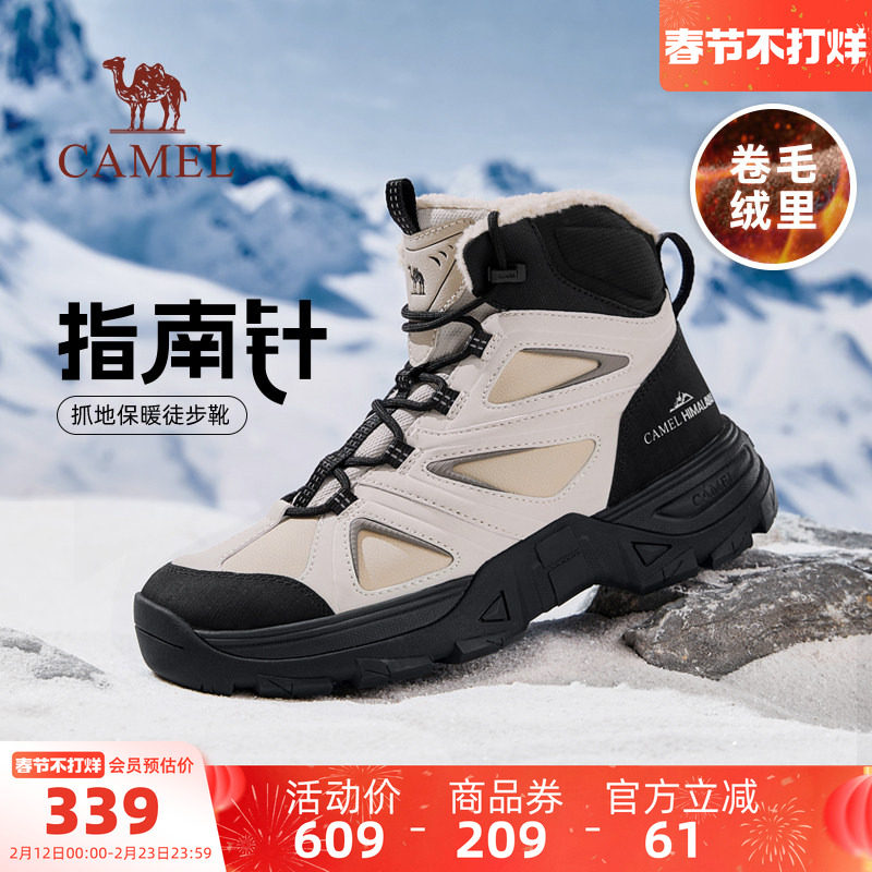骆驼男鞋秋冬新款户外加绒保暖雪地靴防滑厚底徒步鞋高帮马丁靴男