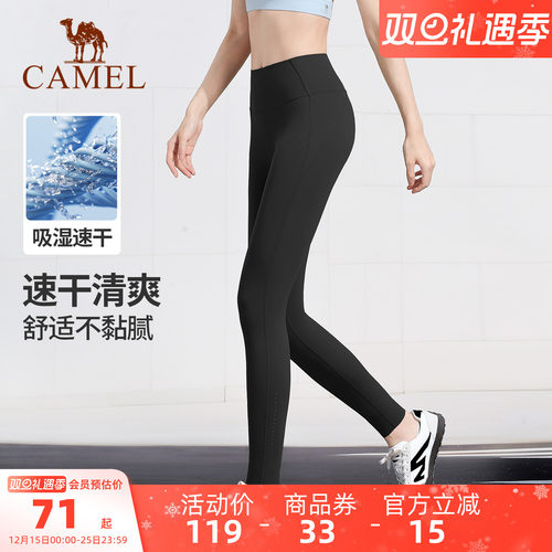 骆驼紧身裤瑜伽高腰秋季弹力跑步