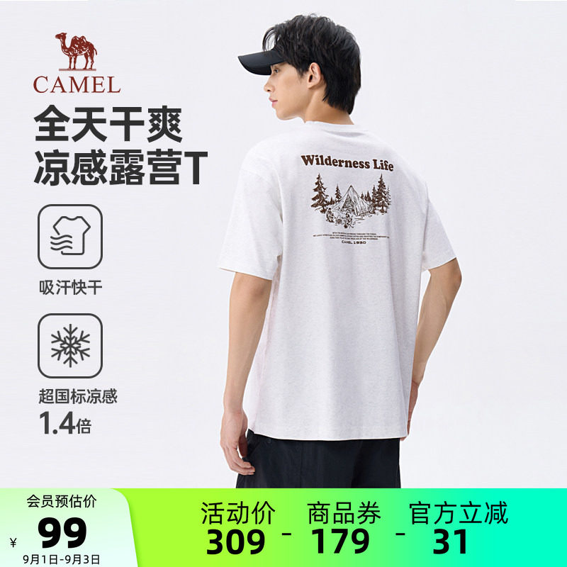 骆驼男装圆领T恤舒适透气图片