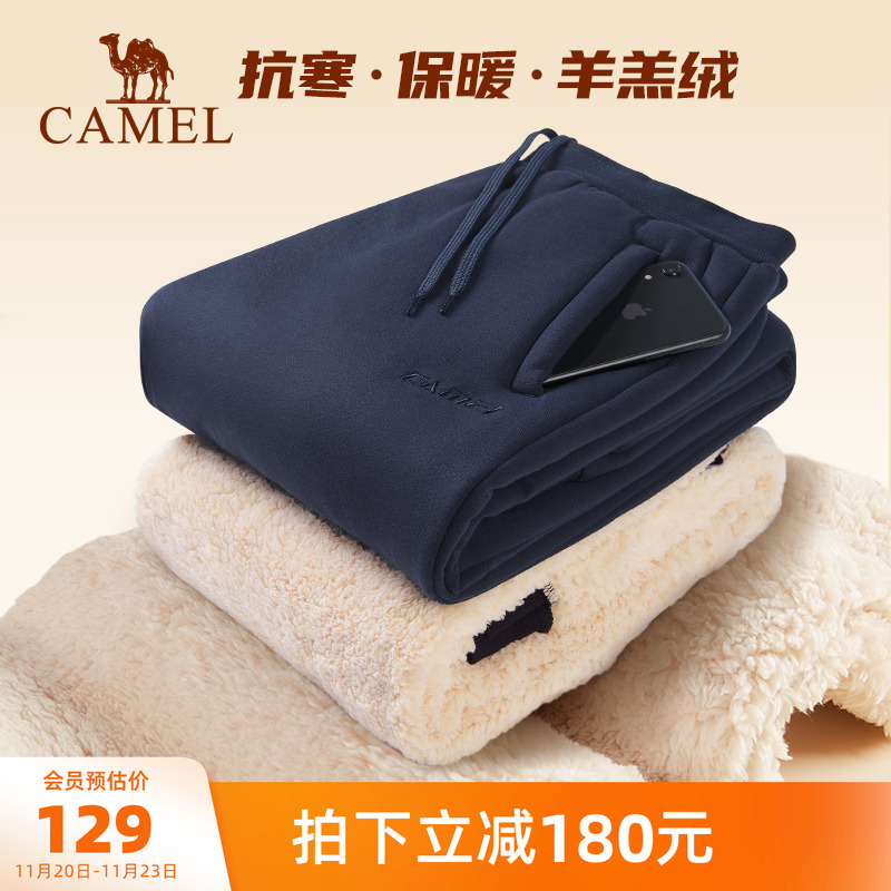 骆驼加绒运动裤束脚保暖女