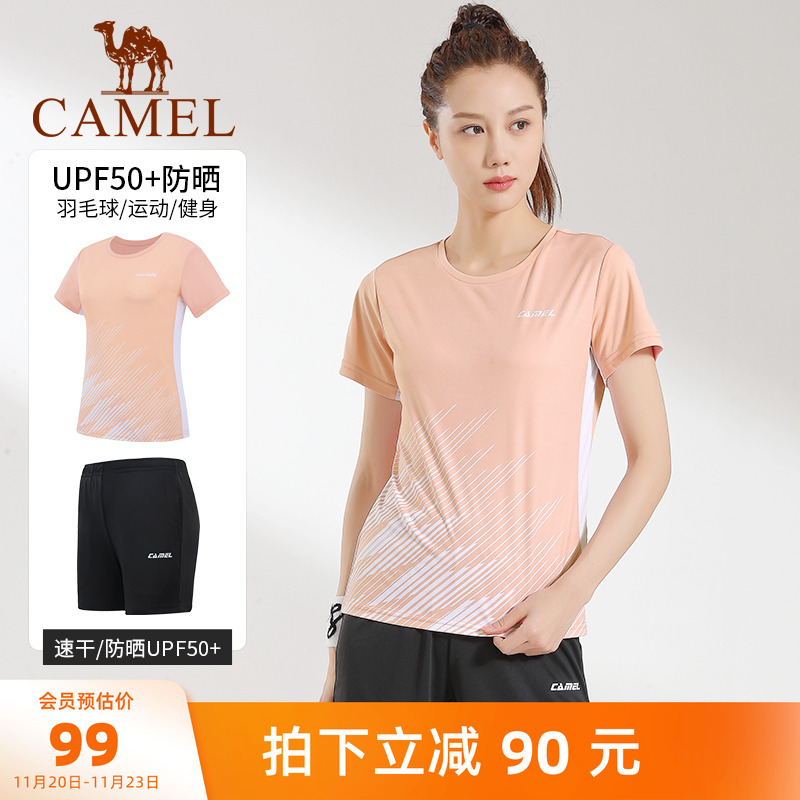 骆驼羽毛球服女套装训练服速干运动T恤短裤男网球服乒乓球上衣夏