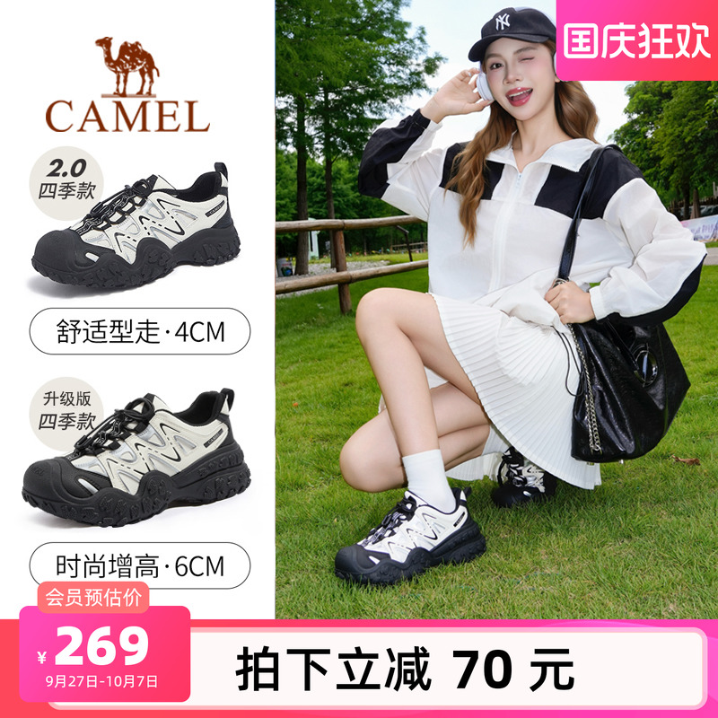 骆驼丑萌鞋女鞋2025秋季新款运动鞋女户外徒步登山鞋厚底老爹鞋子