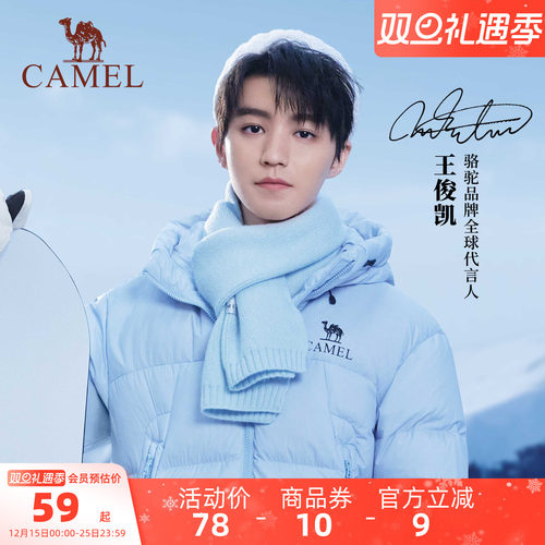 骆驼围巾加厚学院风围巾