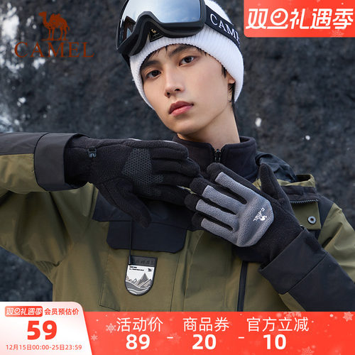 骆驼夹克男外套春秋新款