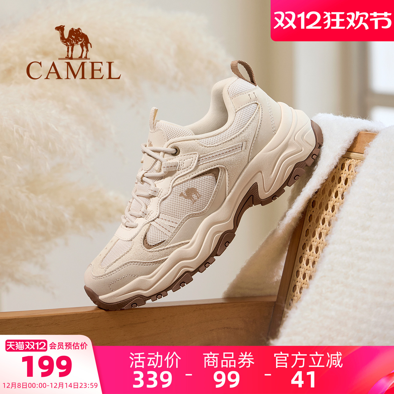 骆驼太行3代女鞋2025秋季新款运动鞋女款厚底耐磨徒步户外登山鞋