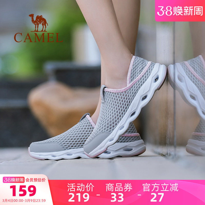 骆驼户外女鞋2026夏季网面速干钓鱼溯溪鞋夏男女沙滩鞋防滑涉水鞋