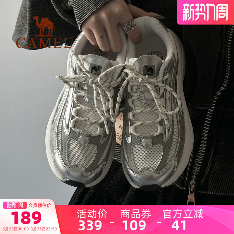 骆驼星岩越野跑鞋女2026夏季新款厚底显高防滑登山鞋子男透气网鞋