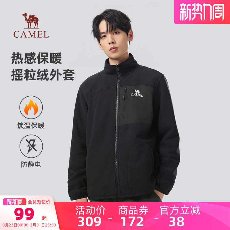 骆驼男装抓绒外套春秋新款防风保暖摇粒绒上衣夹克冲锋衣内胆户外
