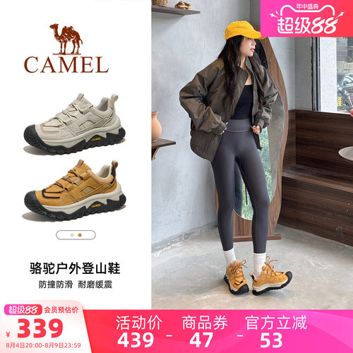 骆驼户外登山鞋女2026春夏新款女鞋爬山防滑透气厚底徒步鞋子男鞋