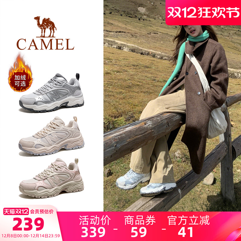 骆驼太行3代登山鞋女士冬季新款加绒防滑专业户外运动鞋徒步鞋男