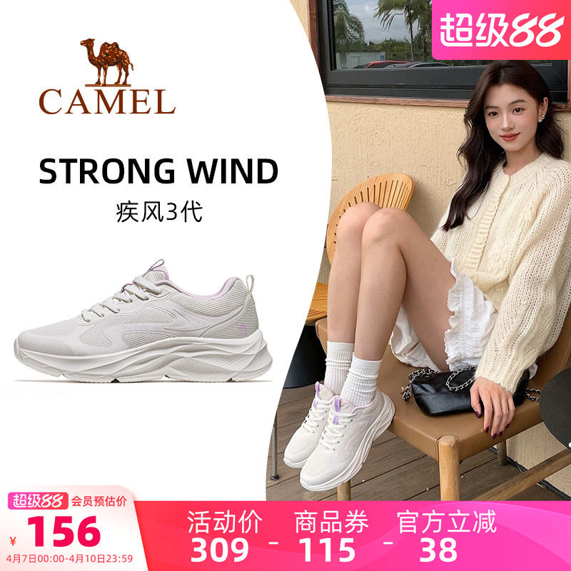 骆驼疾风3代运动鞋女士休闲鞋子轻便透气女鞋妈妈鞋旅游鞋跑步鞋
