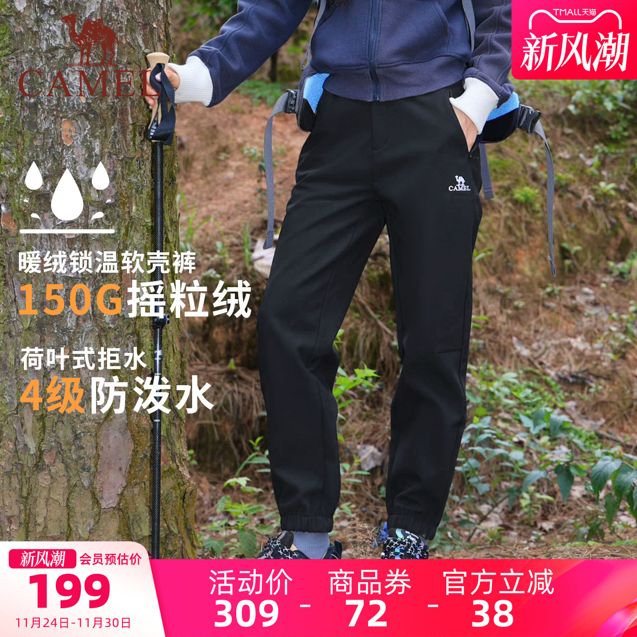 骆驼工装裤女休闲阔腿伞兵裤