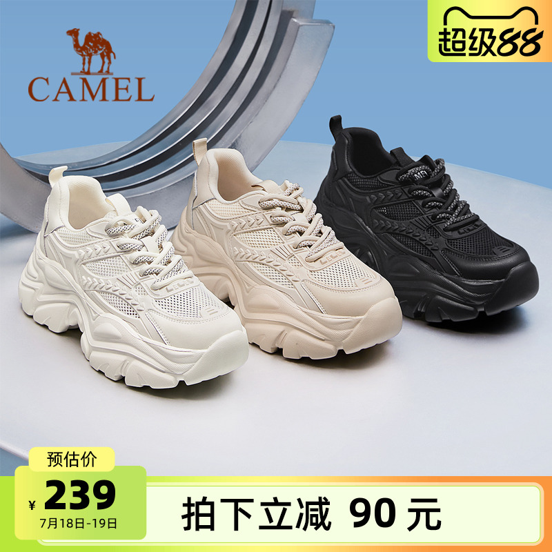 Camel/骆驼运动休闲老爹鞋