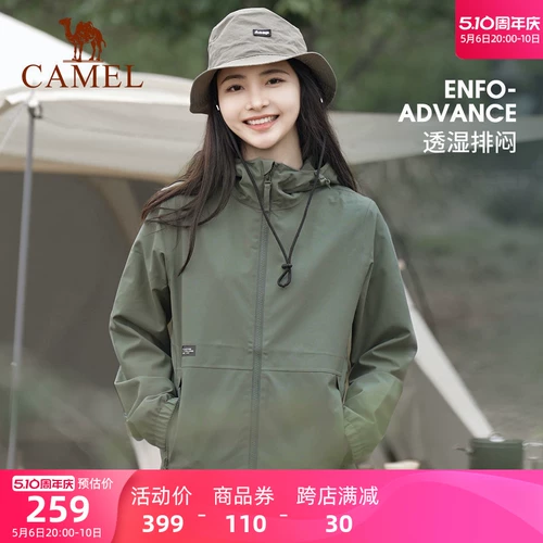 Дорожная весенняя тонкая ветрозащитная водонепроницаемая куртка подходит для мужчин и женщин для влюбленных для кемпинга