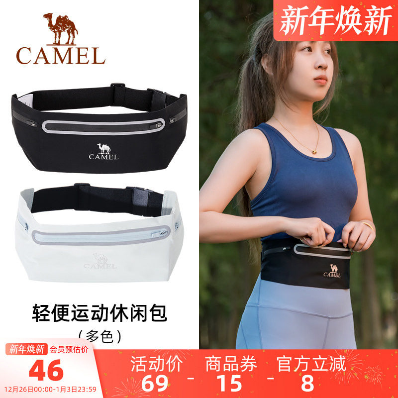 骆驼跑步运动腰包轻便户外2025年春季手机袋男女专业晨跑夜跑装备