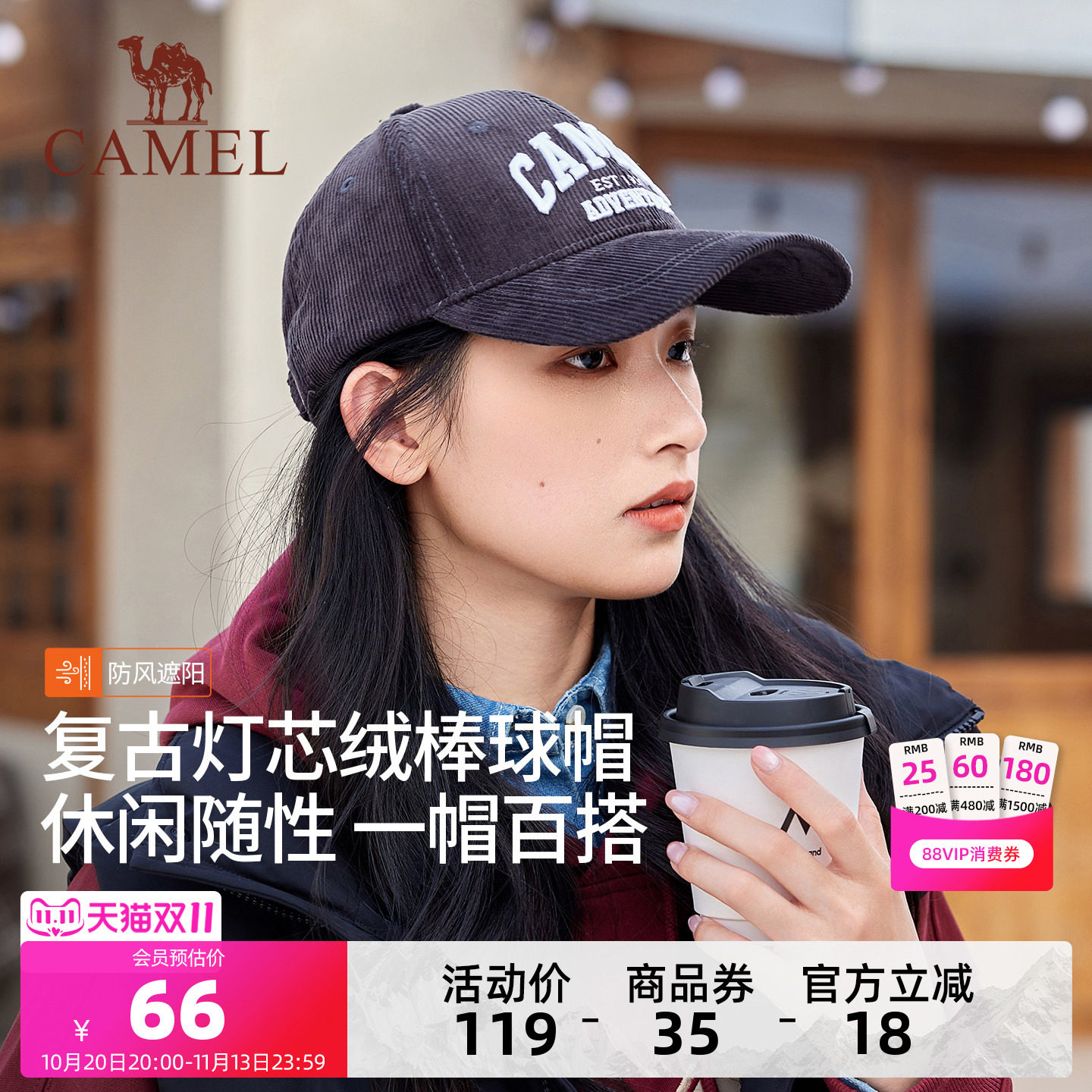 骆驼灯芯绒棒球帽2025年新款秋冬男宽帽檐显脸小潮酷美式鸭舌帽女