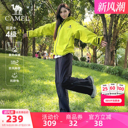 骆驼户外软壳裤女26秋冬加绒保暖