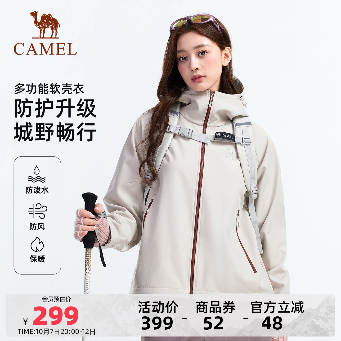 商品图片